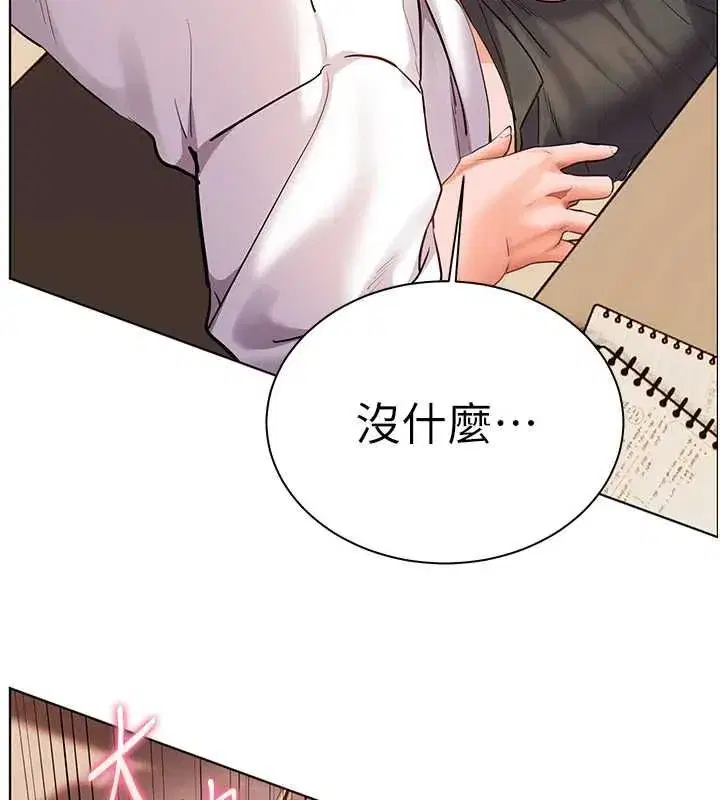第215話