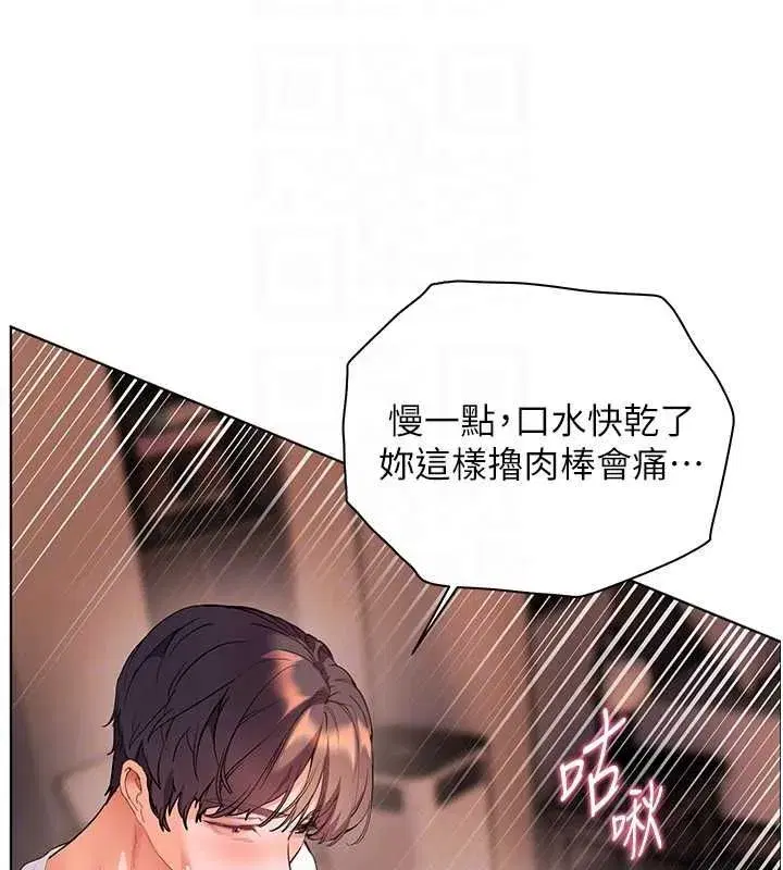 第215話
