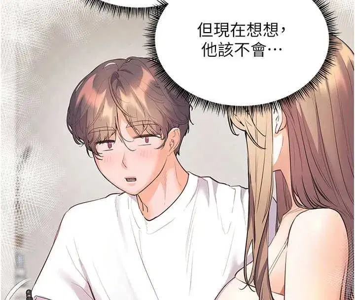 第215話