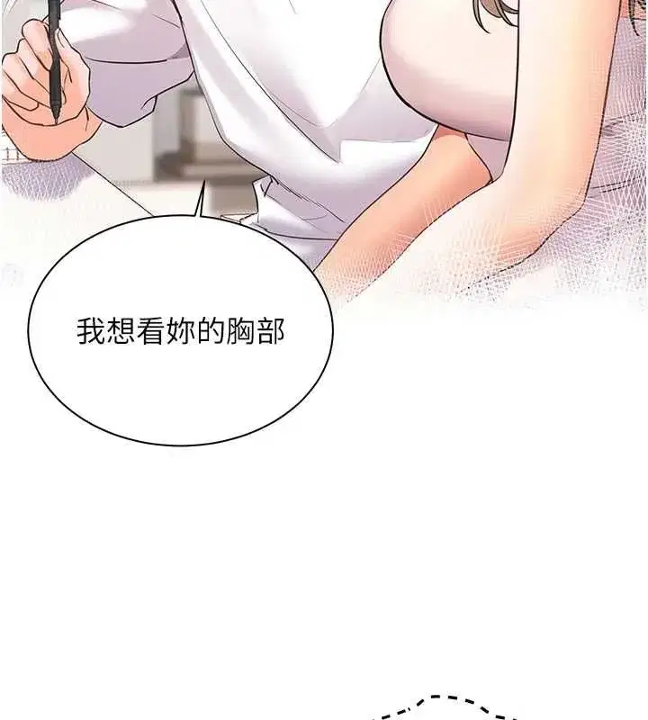 第215話