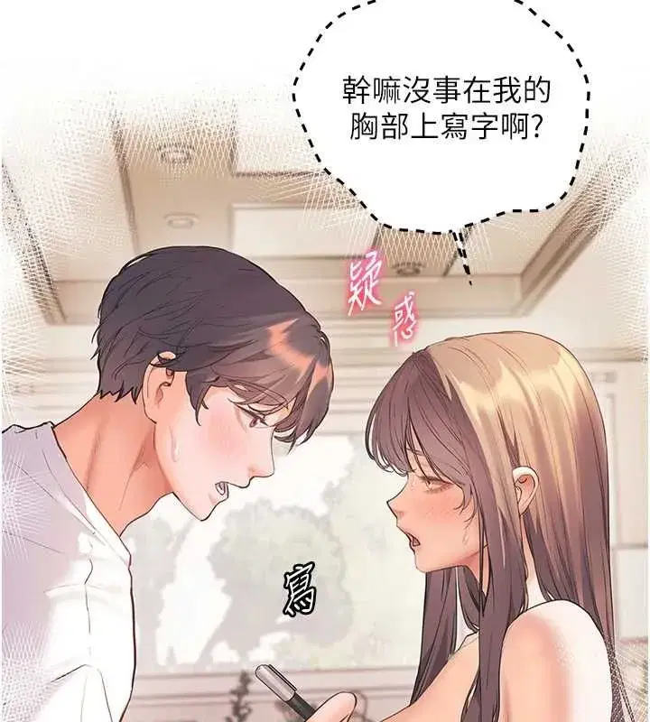 第215話