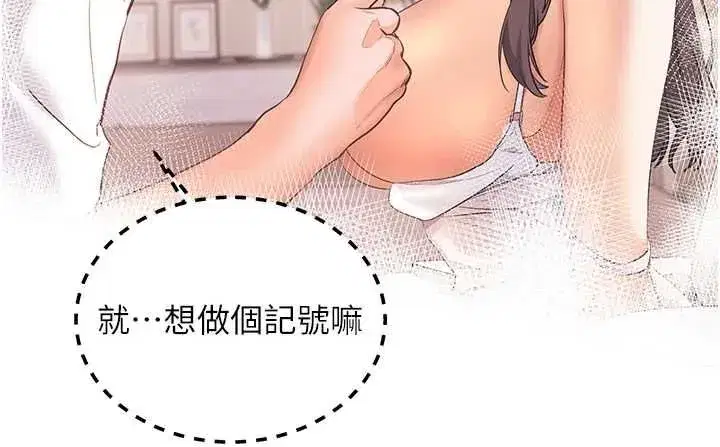 第215話