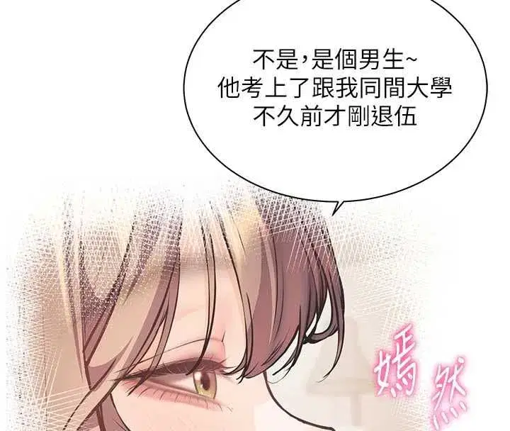 第215話