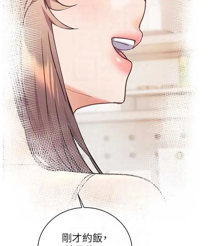 第215話