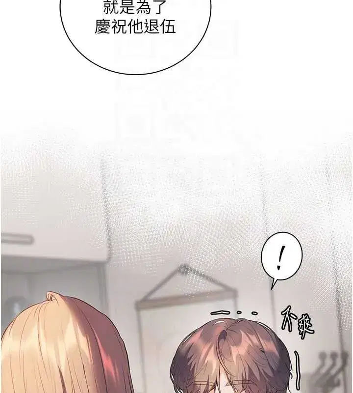第215話