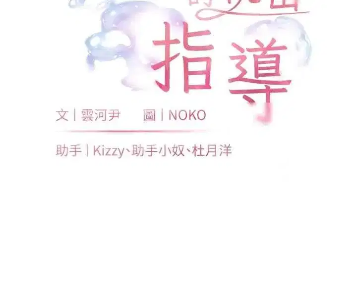 第215話