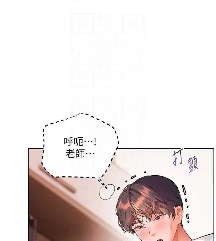 第215話