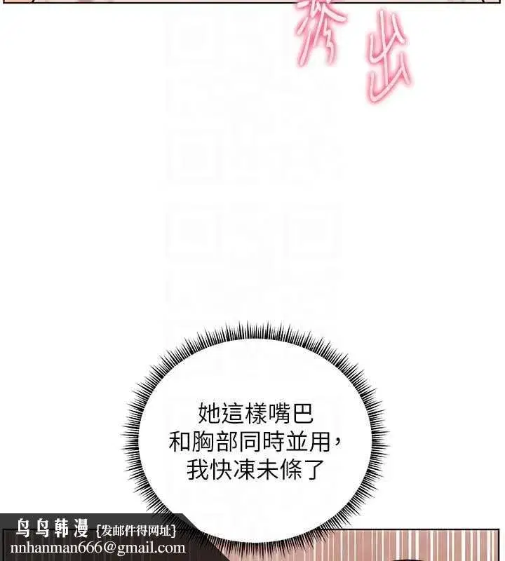 第215話