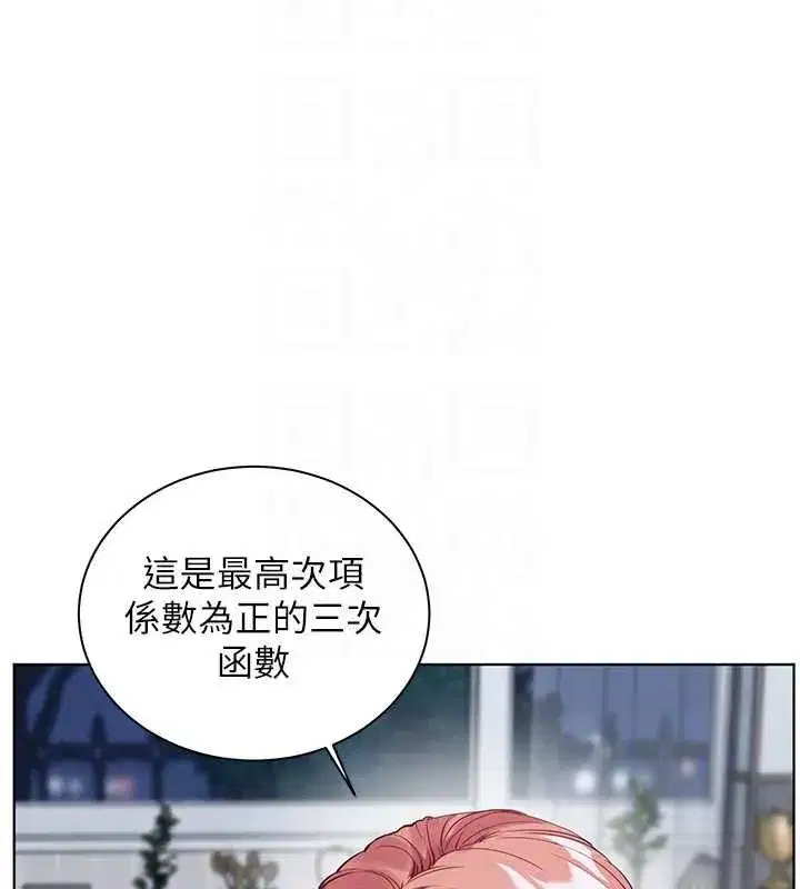 第216話