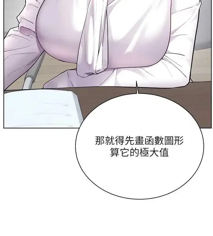第216話