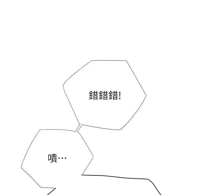 第216話