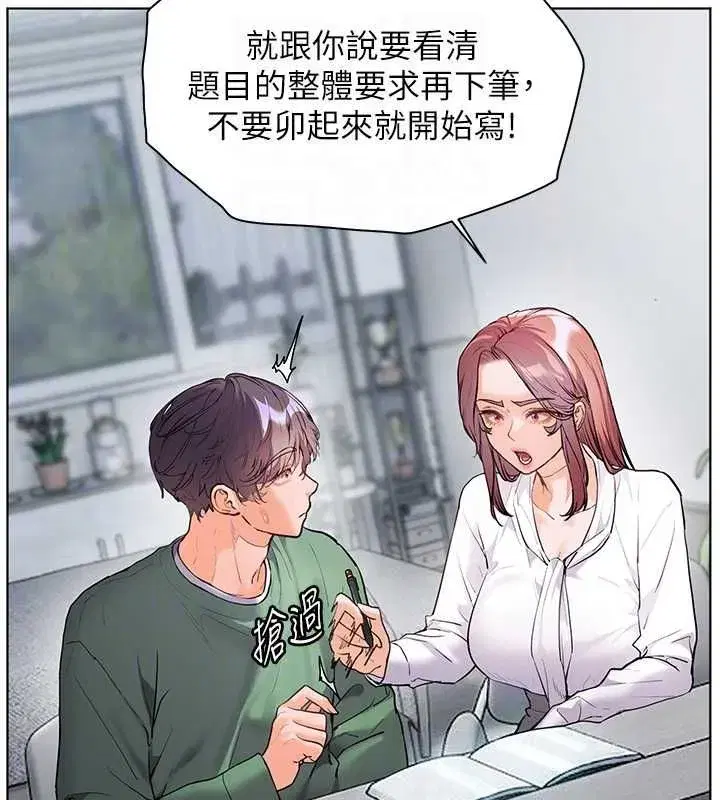 第216話