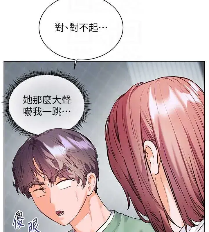 第216話