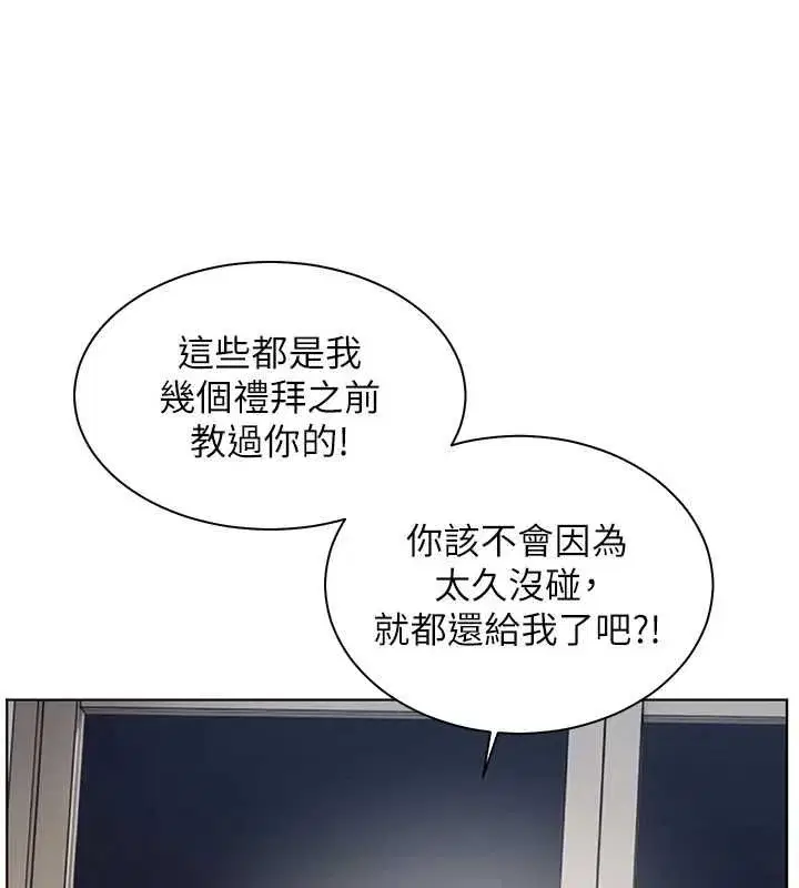 第216話