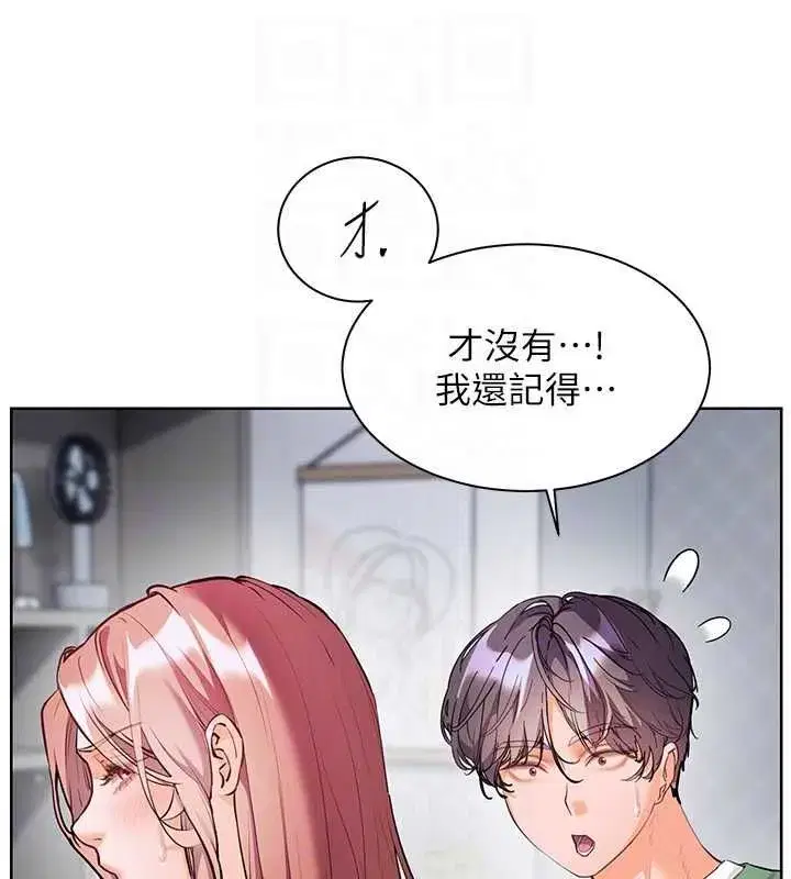 第216話