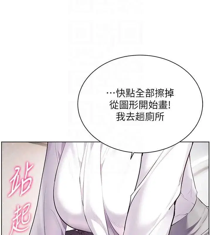 第216話
