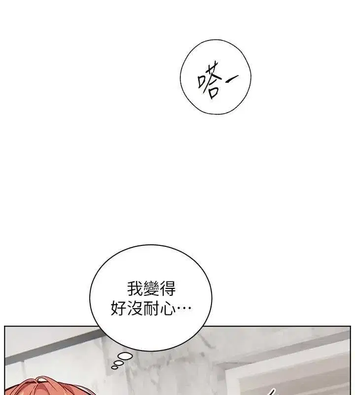 第216話