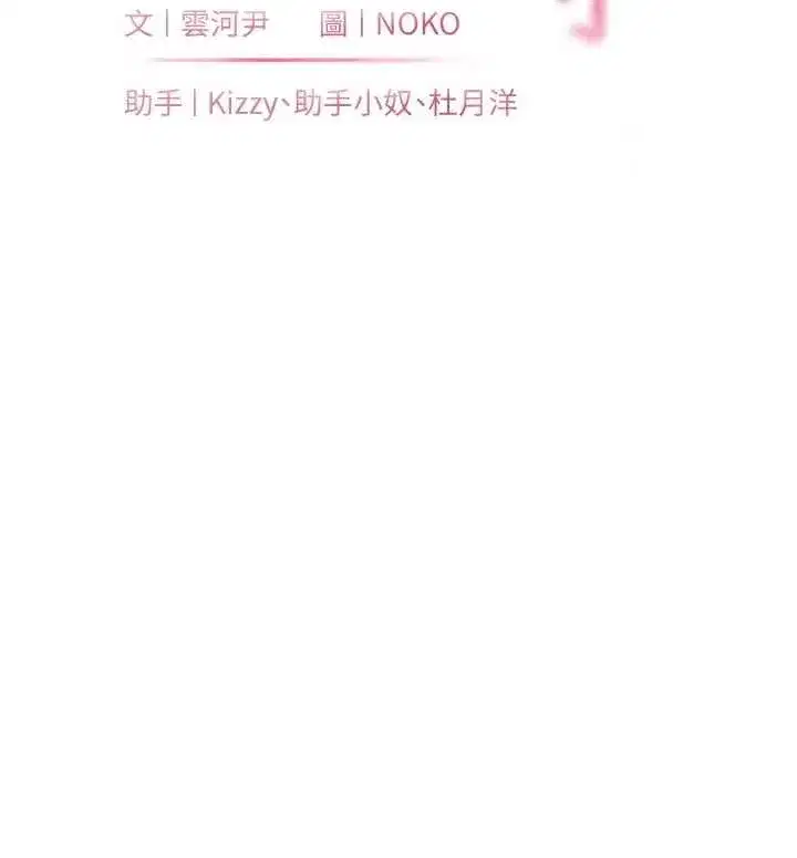 第216話