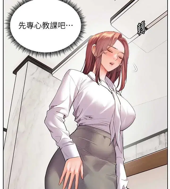 第216話
