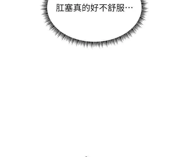 第216話