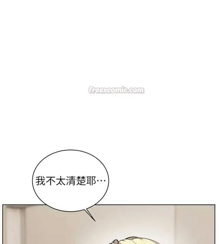 第216話