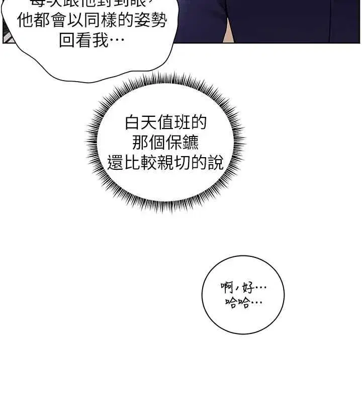 第216話