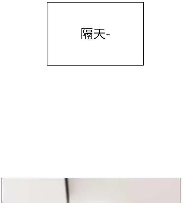 第216話
