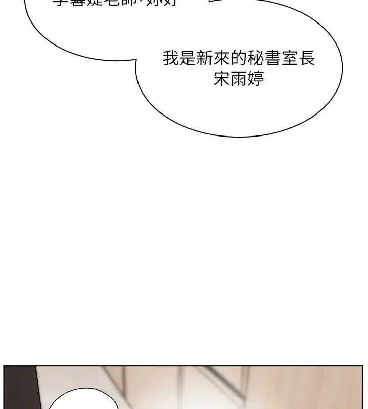 第216話