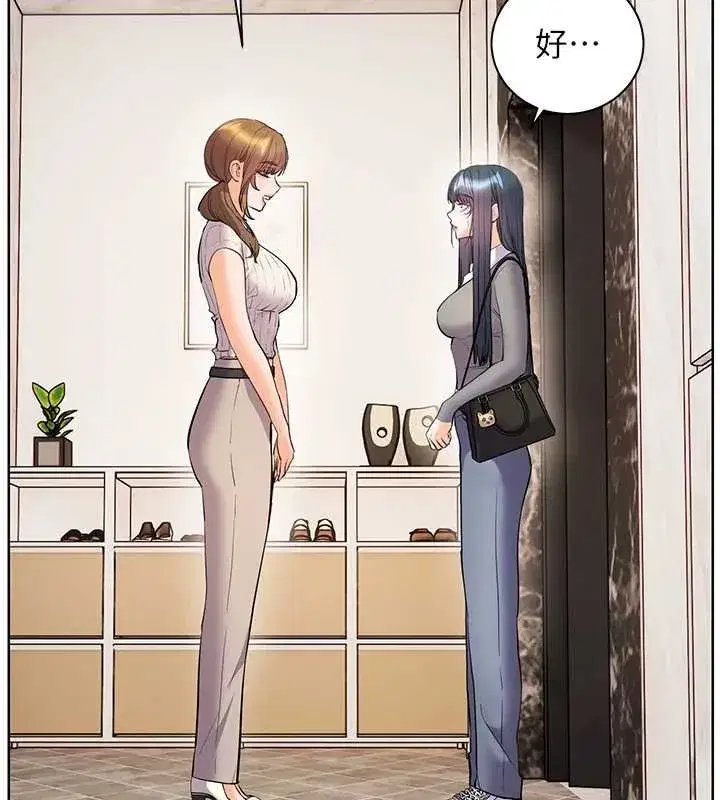 第216話