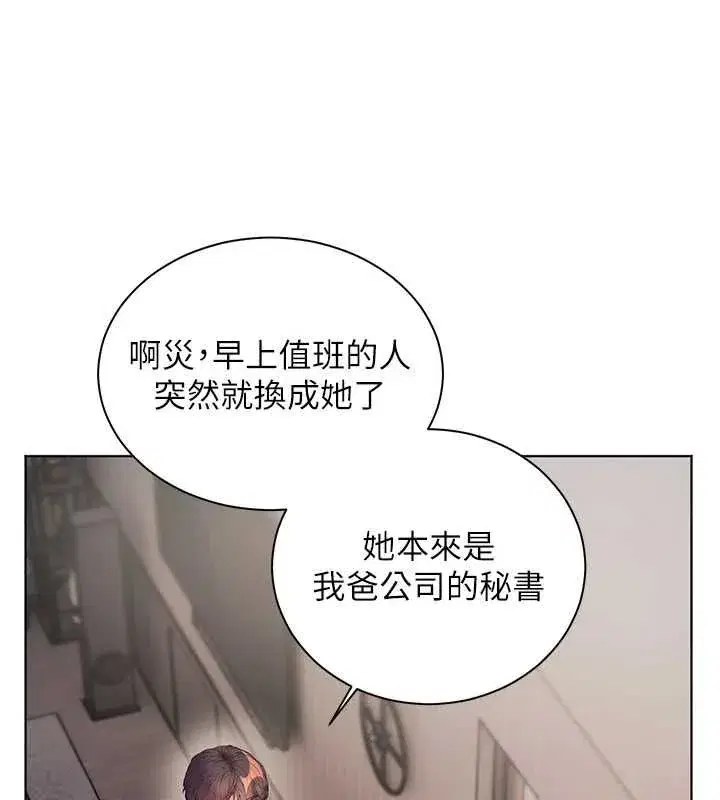 第216話