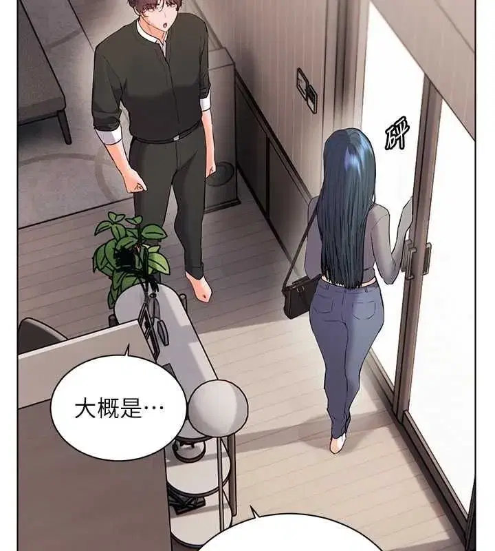 第216話