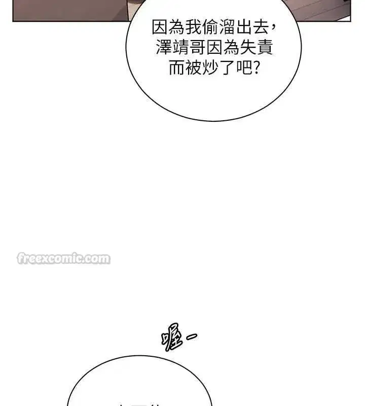 第216話