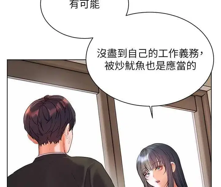 第216話
