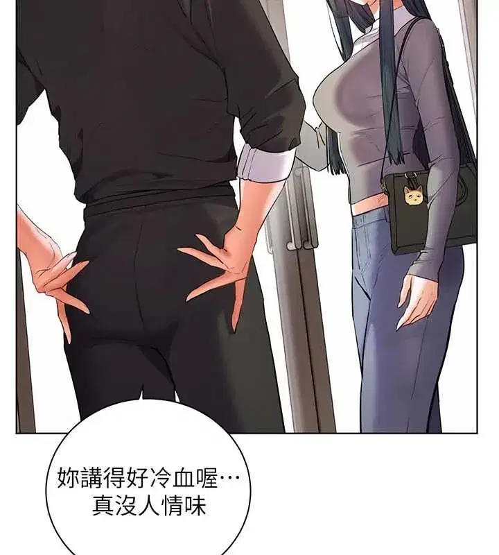 第216話