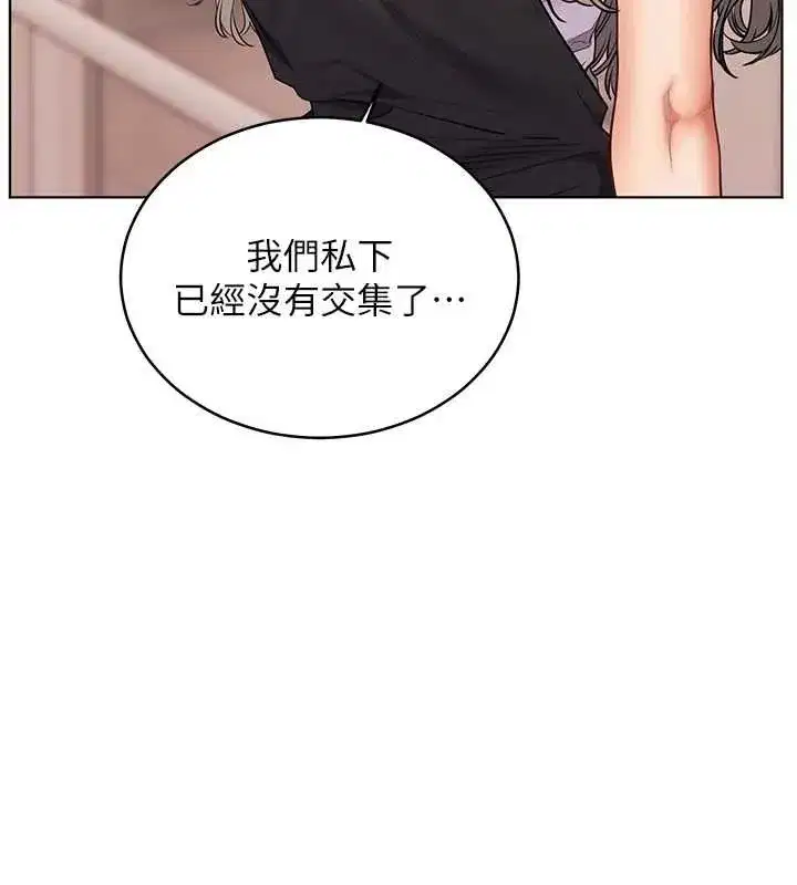 第216話