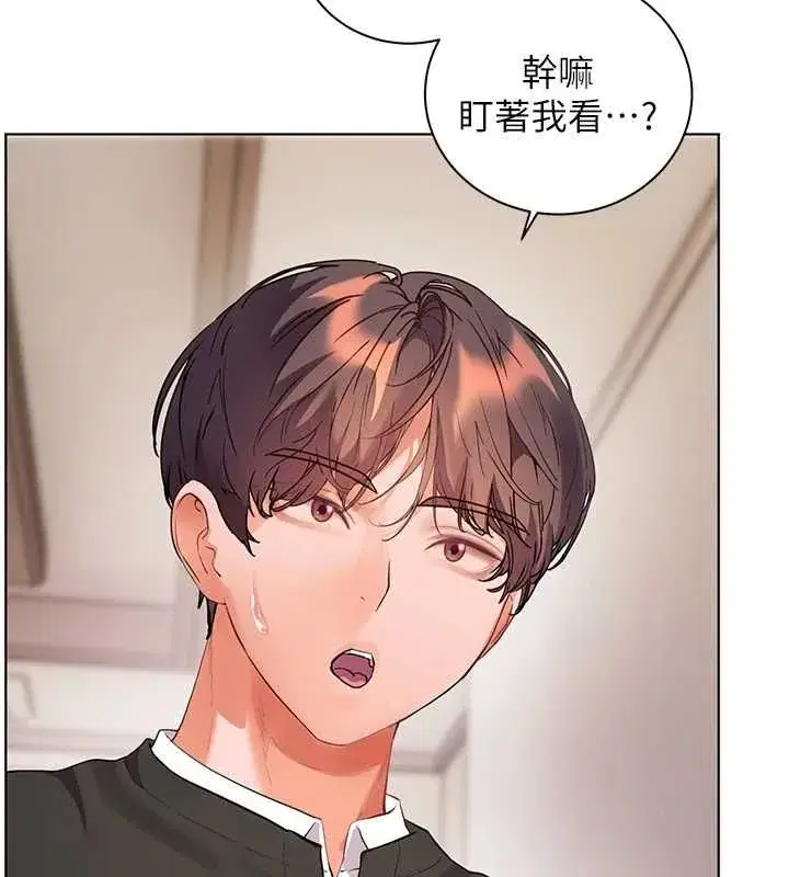 第216話