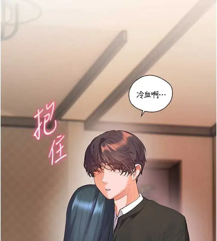 第216話