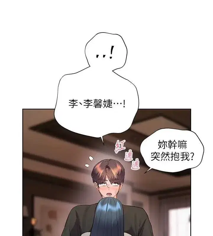 第216話