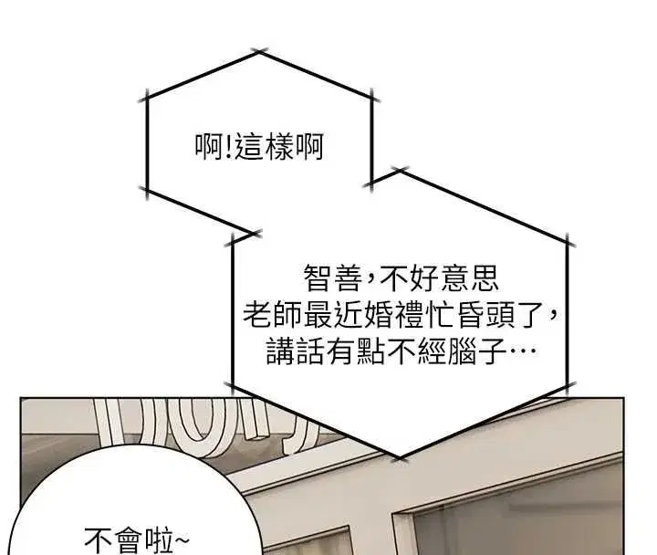 第216話