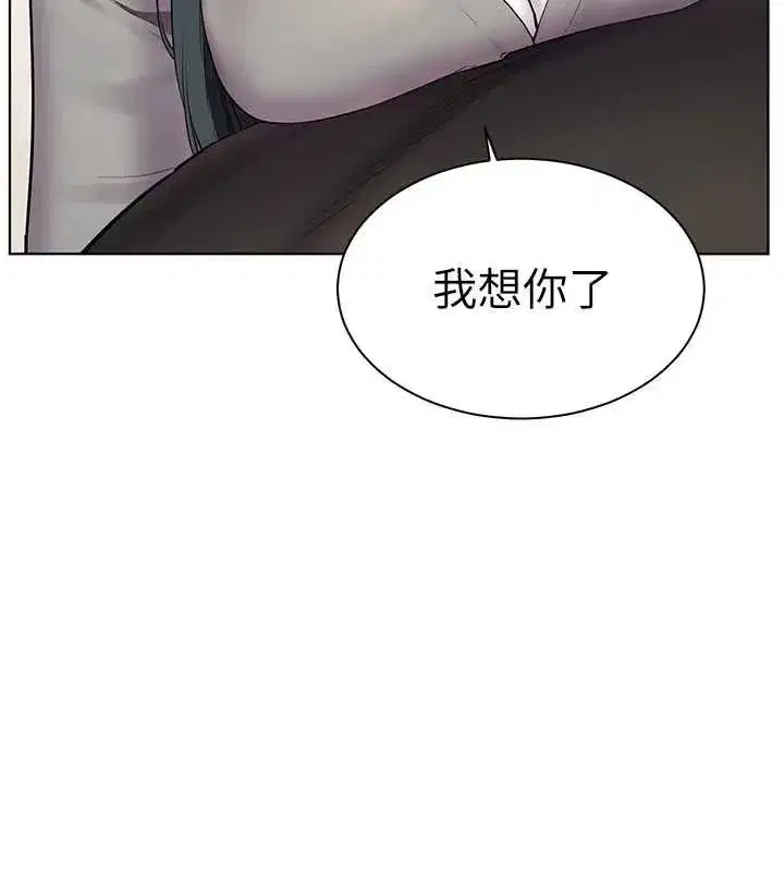 第216話