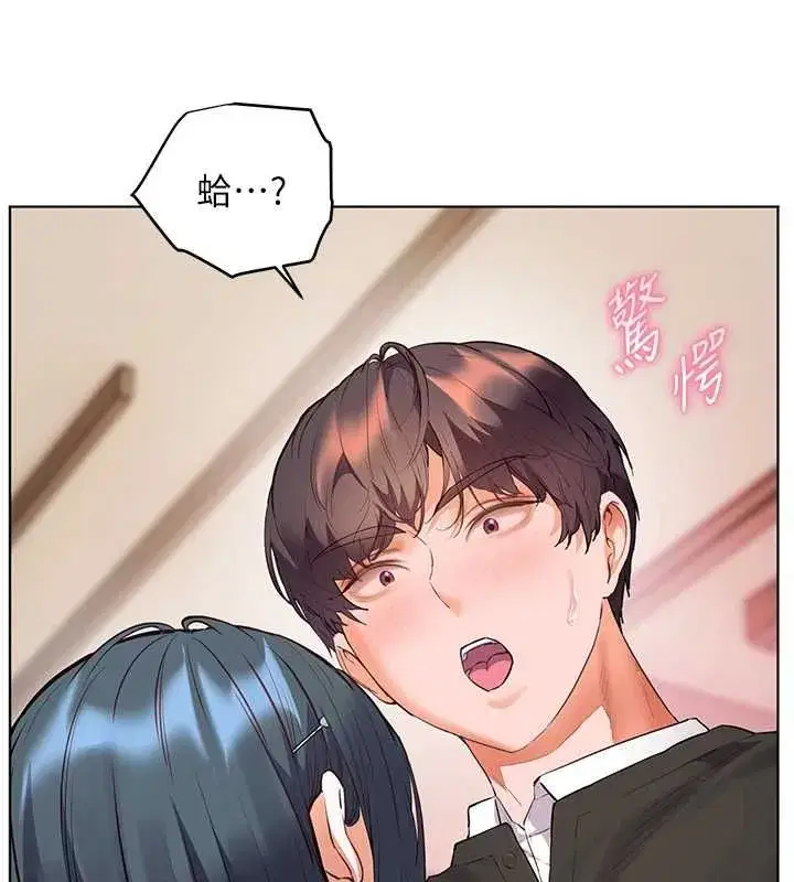 第216話