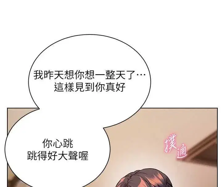第216話