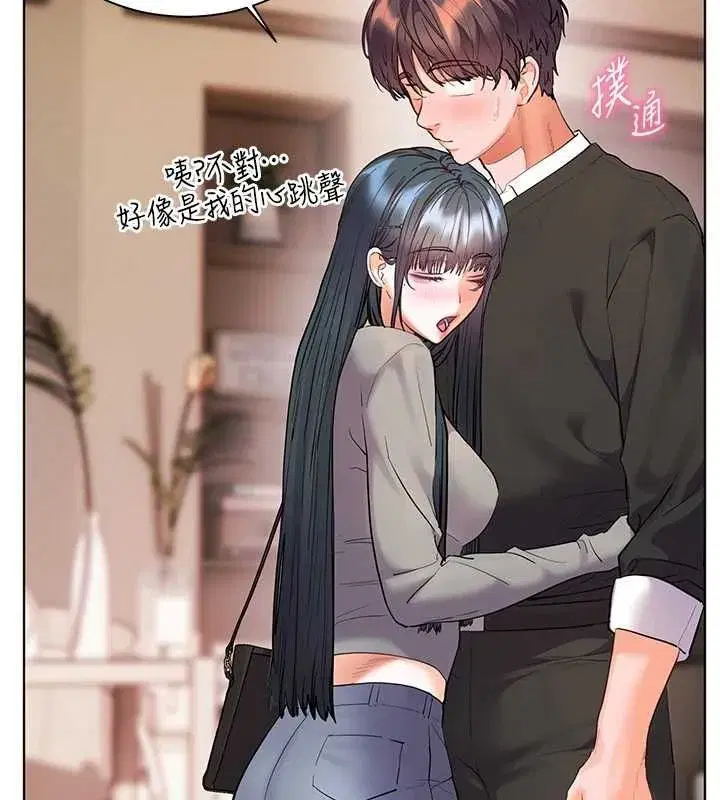 第216話