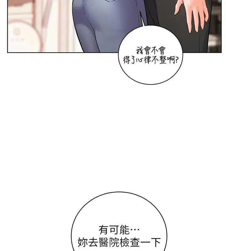 第216話