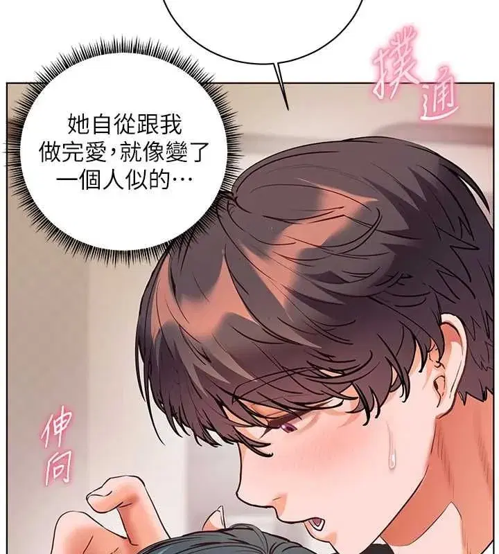 第216話