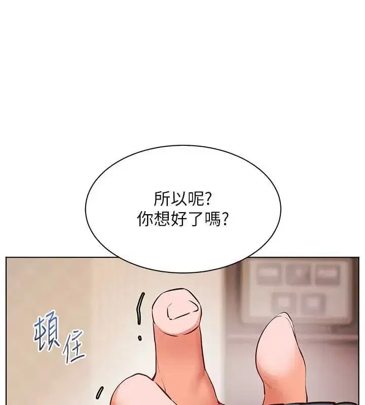 第216話
