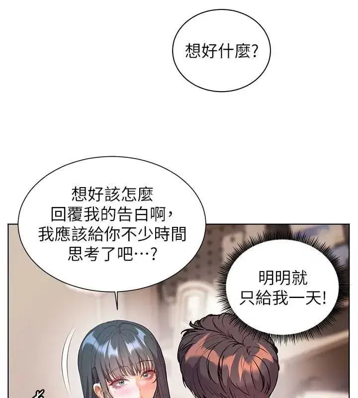 第216話