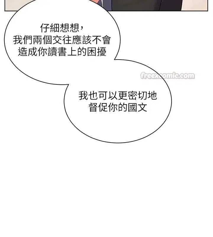 第216話
