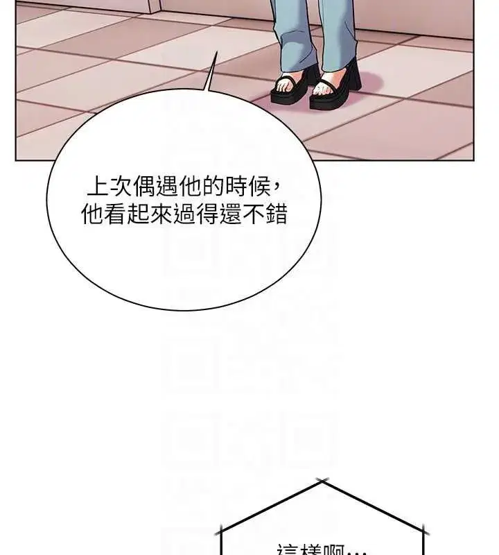 第216話