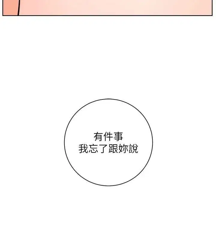 第216話